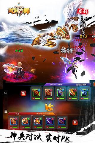 英雄志武功排行？（lol小智武器大师2015解说）