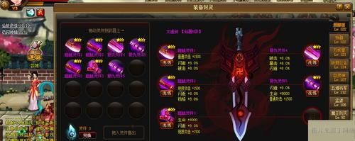 神仙道各职业封灵属性选择心得，封灵洗什么属性好？（剑灵武器开孔后进化）