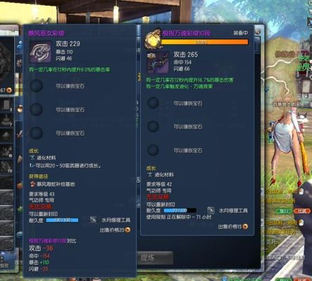 剑灵怎么把宝石三孔转成四孔？（剑灵 武器开宝石孔）