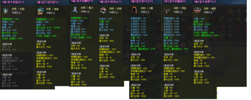 新墨香刀应该如何加点？（墨香武器大全）