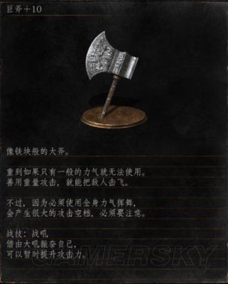 黑暗之魂3多周目武器怎么选，黑魂多周目武器性能评析？（黑暗之魂2 武器动作）