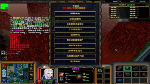 混沌世界游侠专属武器升级？（混沌世界专属武器）