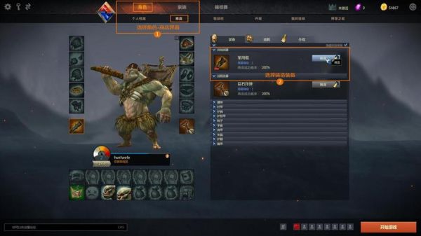 混沌世界游侠专属武器升级？（混沌世界专属武器）