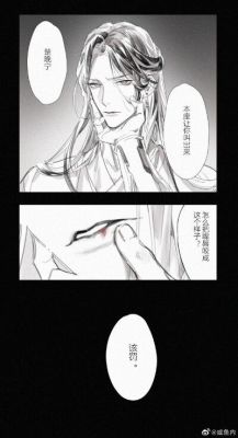 白猫师尊最后复活了么？（白猫project 武器）