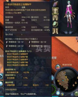 永恒之塔AION武器合成，强化等级还在吗？（永恒之塔火神与什么武器合成）