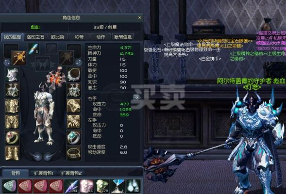 永恒之塔AION武器合成，强化等级还在吗？（永恒之塔火神与什么武器合成）