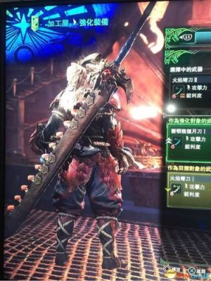 怪物猎人世界武器锐利度有什么用（怪物猎人伤害最高的武器）