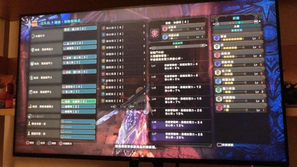 怪物猎人世界武器锐利度有什么用（怪物猎人伤害最高的武器）