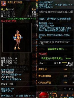 火焰流格斗家有哪些？（格斗家火属性攻击武器）