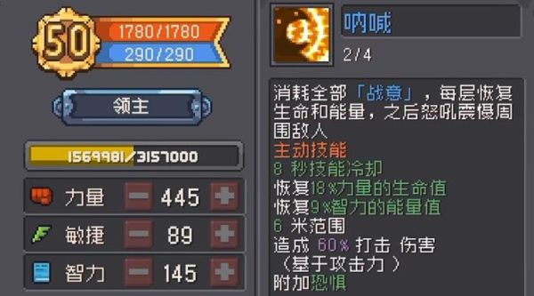 火焰流格斗家有哪些？（格斗家火属性攻击武器）