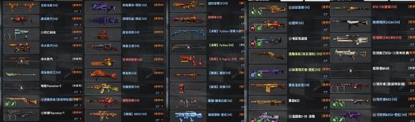 反恐精英ol拍卖会什么平民武器值得买？（csol什么近战武器好）