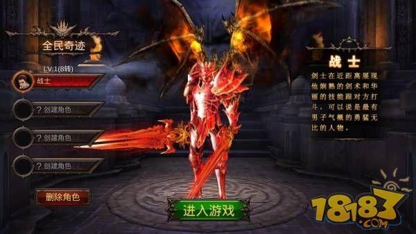 奇迹mu里面的战士装备龙炎套黑凤凰套暗黑斗神套哪个是最好的啊依次是哪个？（奇迹龙炎套装配什么武器）
