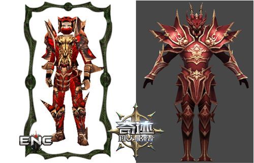 奇迹mu里面的战士装备龙炎套黑凤凰套暗黑斗神套哪个是最好的啊依次是哪个？（奇迹龙炎套装配什么武器）