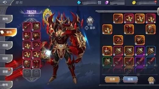 奇迹mu里面的战士装备龙炎套黑凤凰套暗黑斗神套哪个是最好的啊依次是哪个？（奇迹龙炎套装配什么武器）