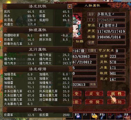大话西游孩子成年后如何追属性？（jjc武器没属性）