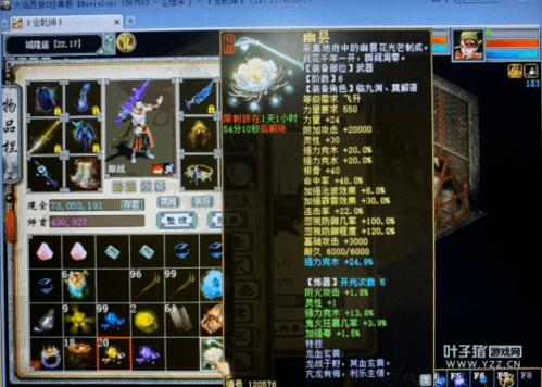 大话西游孩子成年后如何追属性？（jjc武器没属性）