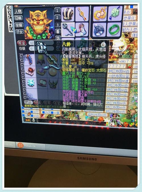 梦幻西游魔王一身装备分别打什么宝石？（梦幻西游魔王武器打什么宝石）