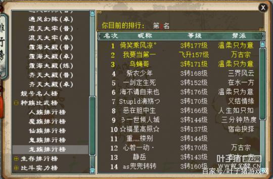 大话西游2单挑男人应该选什么套装？（灭身、须弥）我都有了！还有一个问题就是、坐骑应该怎么弄？我现在？（大话西游2大力魔武器）
