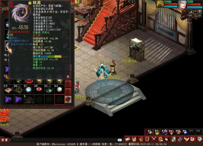 大话西游2女魔武器？（大话西游2女魔武器）