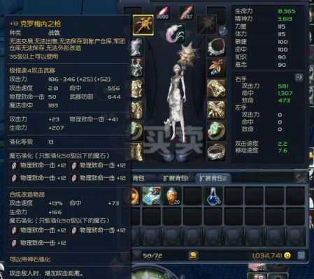 永恒岛强化武器技巧？（永恒之塔深渊武器）