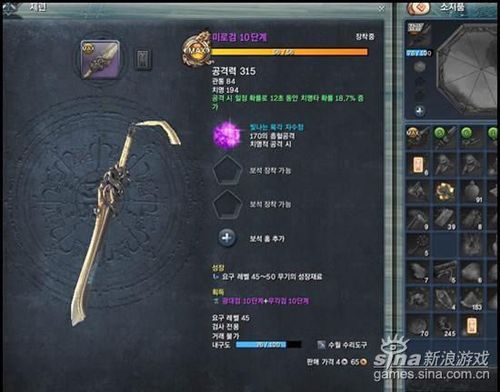 剑灵武器进化可以放的进化材料是什么，怎么获取？（剑灵极魔武器怎么喂养划算）