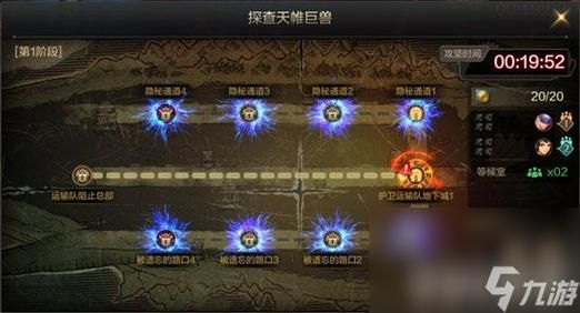 泰坦之旅手游战争之王加点？（dnf英雄王武器补丁）