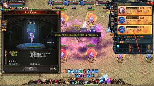魔域魂契副宝宝如何转正？（魔域魂契武器怎么开洞）