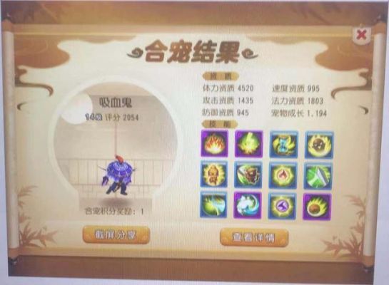 4升5级吸血鬼祭坛怎么摆？（魔影师武器附魔什么好）