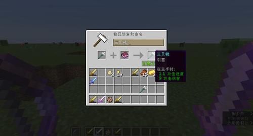 我的世界怎么让雪傀儡变强？（魔影师 武器 附魔）