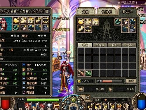 DNF弹药专家堆魔攻还是物攻？（dnf魔弹流弹药用什么武器）