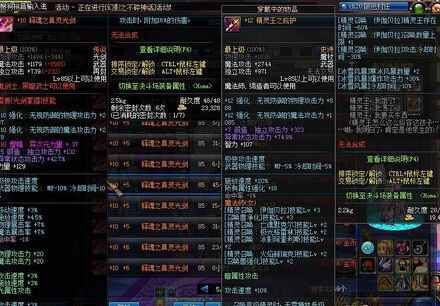 现在的鬼泣武器打什么属性的宝珠？（鬼泣武器附魔什么宝珠）
