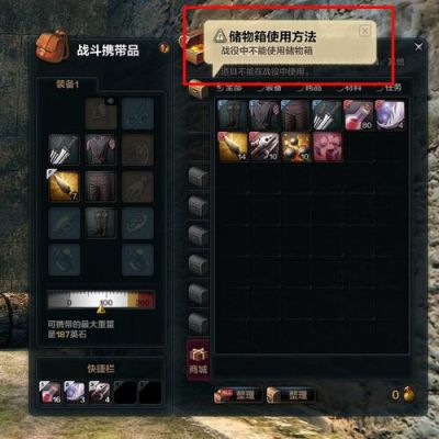洛奇英雄传永恒为什么停服？（洛奇精灵武器转移材料）