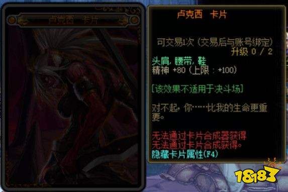 地下城属性强化卡片用什么？（dnd武器附魔四种属性卡片叫什么）