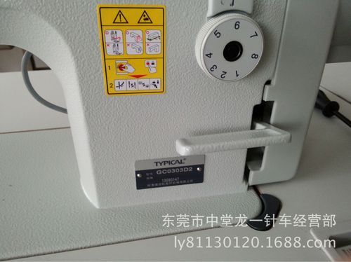 怎么调标准电脑缝纫机程序乱了？（活动 龙帝武器箱子）