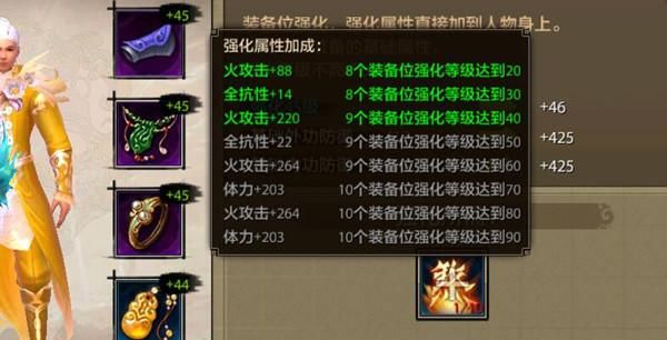 天龙现在强化可以转移了。是吗，我想现在把40装备全部强化，可以转移到80的装备吗？（dnf大转移强化武器技巧）
