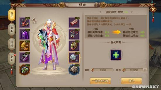 天龙现在强化可以转移了。是吗，我想现在把40装备全部强化，可以转移到80的装备吗？（dnf大转移强化武器技巧）