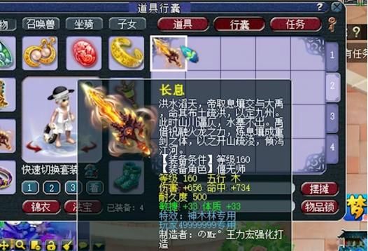 梦幻西游法系武器怎么选择？（梦幻西游有多少种武器）