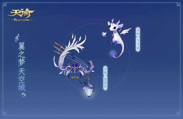 天谕手游灵珑各部位带什么宝石？（天谕灵珑武器）