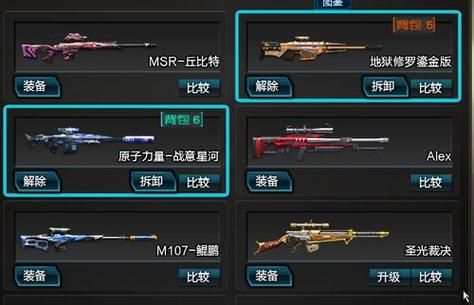 逆战深渊塔防不能带自己武器吗？（逆战塔防武器升级）