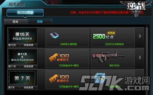 逆战深渊塔防不能带自己武器吗？（逆战塔防武器升级）
