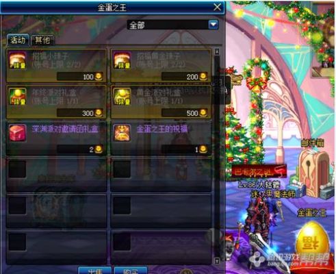 地下城共鸣的先兆水晶有什么用？（神器武器礼盒 lv70）