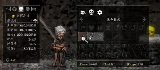 盐和避难所最舒服的职业？（医务猎人武器）