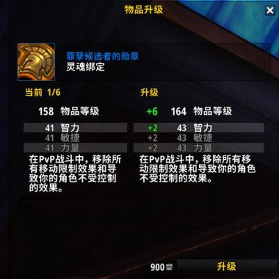 低级史诗武器去哪换？（wow低级武器）