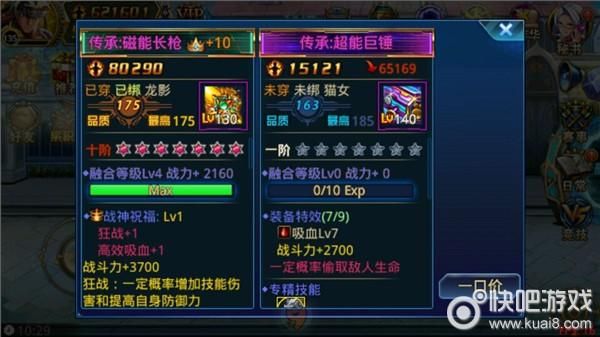 格斗类手游有推荐吗？技能帅一点的？（时空猎人武器大全）