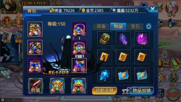 格斗类手游有推荐吗？技能帅一点的？（时空猎人武器大全）