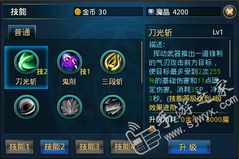 格斗类手游有推荐吗？技能帅一点的？（时空猎人武器大全）