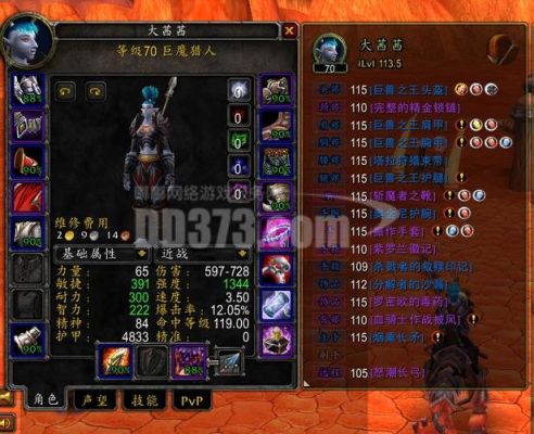 猎人毕业装备…掉落地点boss名字？（wow猎人武器掉落）