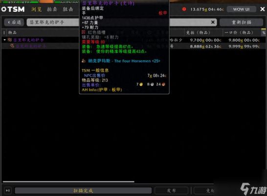 猎人毕业装备…掉落地点boss名字？（wow猎人武器掉落）