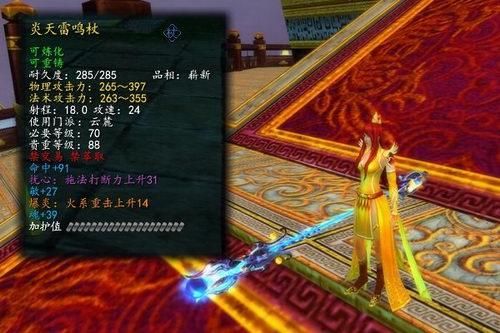 三国7中怎么买九天玄铁和绝地钨钢？（天下三二代九天武器）