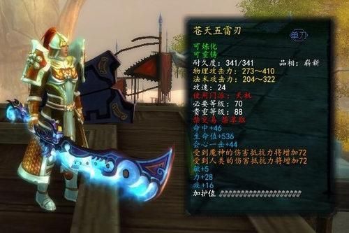 三国7中怎么买九天玄铁和绝地钨钢？（天下三二代九天武器）